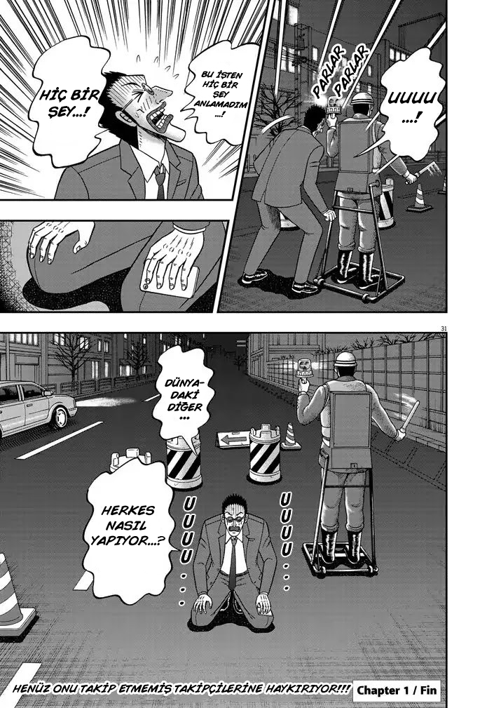 The Legend of the Strongest Man Nakane Vol 1 Ch 1 - Arzu 第31页