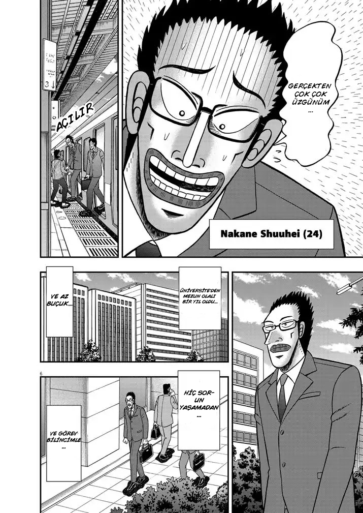 The Legend of the Strongest Man Nakane Vol 1 Ch 1 - Arzu 第6页
