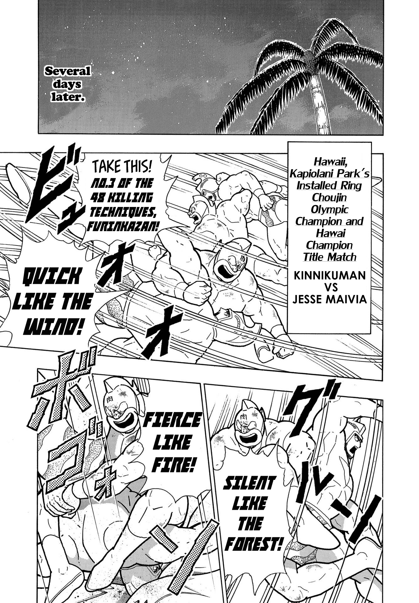 Kinnikuman Jump Oneshot: The Birth of The Kinniku Buster! 第13页
