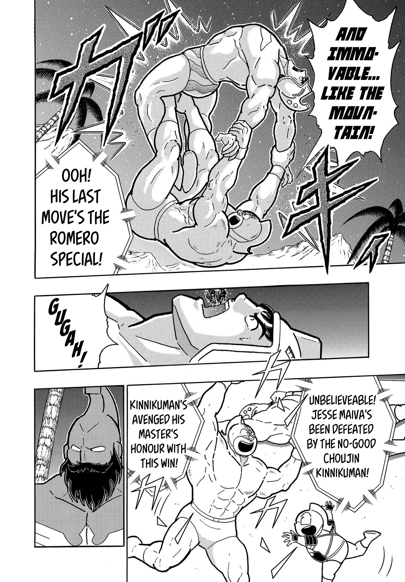 Kinnikuman Jump Oneshot: The Birth of The Kinniku Buster! 第14页