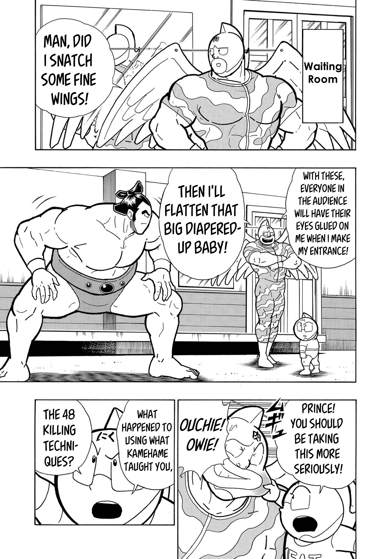 Kinnikuman Jump Oneshot: The Birth of The Kinniku Buster! 第19页