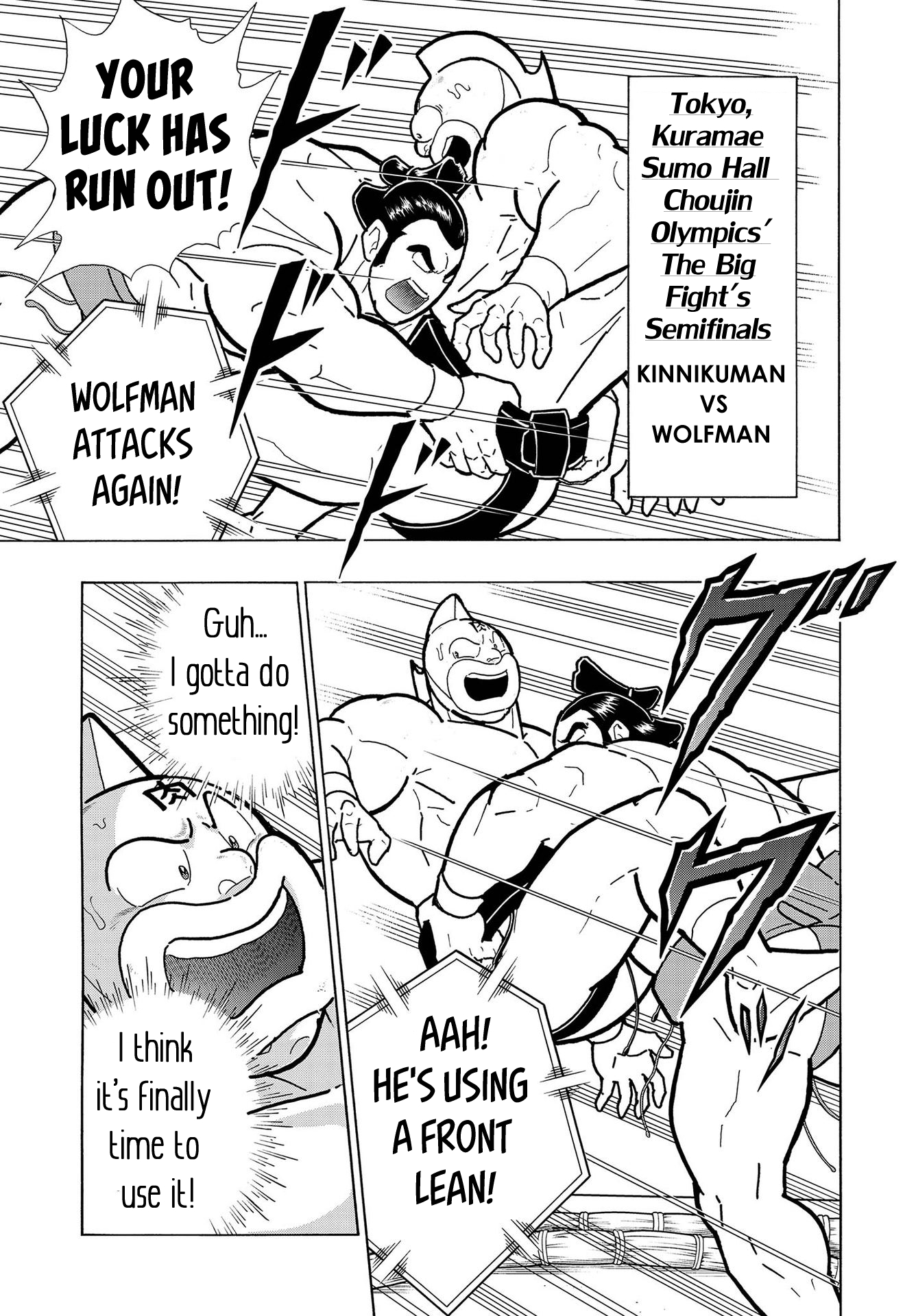 Kinnikuman Jump Oneshot: The Birth of The Kinniku Buster! 第21页