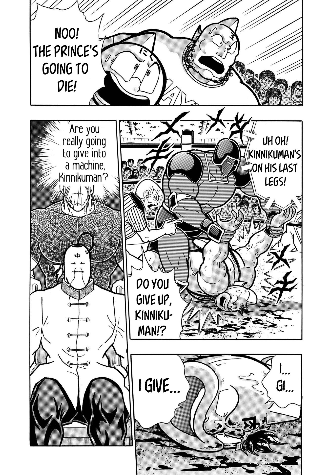 Kinnikuman Jump Oneshot: The Birth of The Kinniku Buster! 第33页