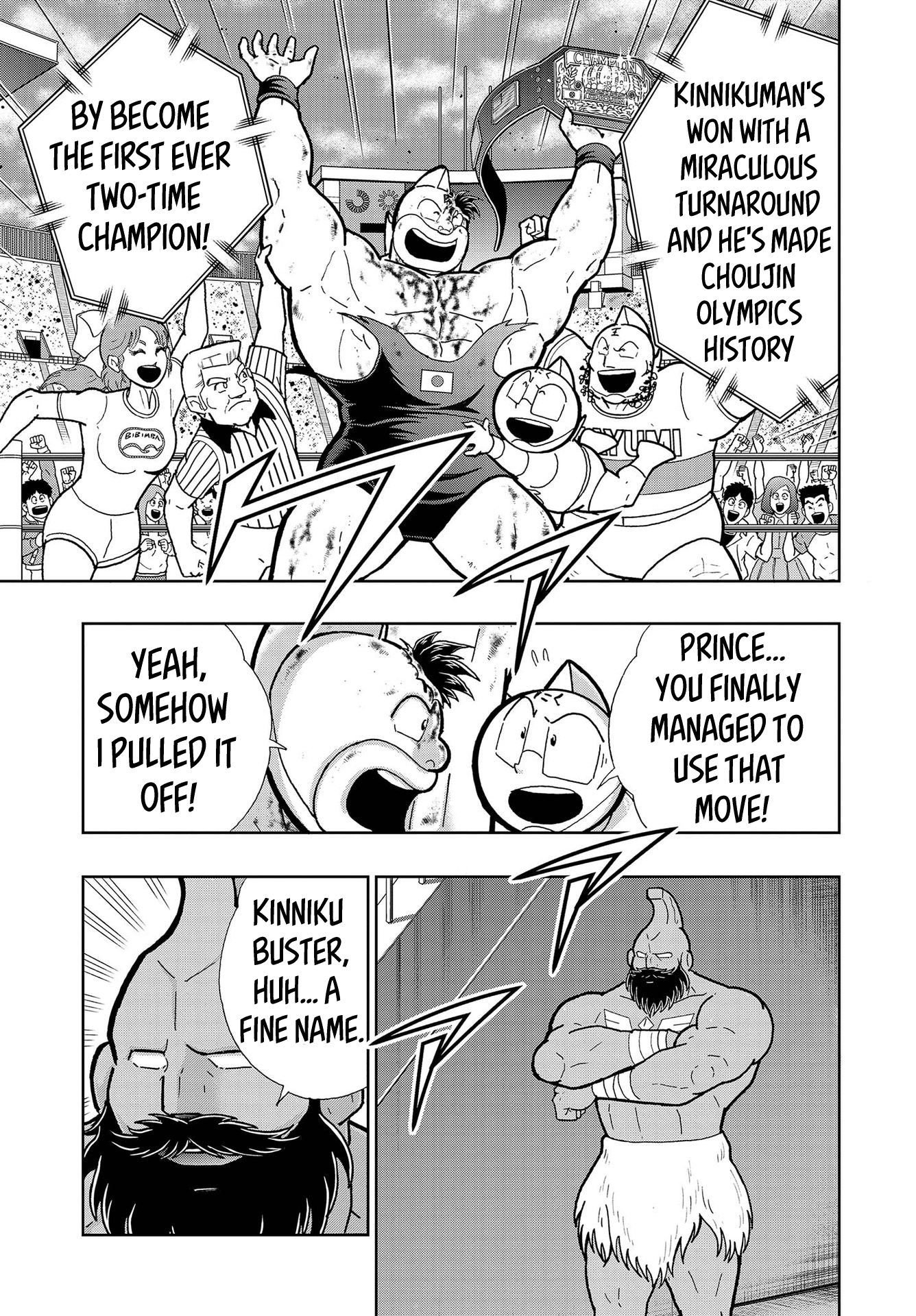 Kinnikuman Jump Oneshot: The Birth of The Kinniku Buster! 第47页