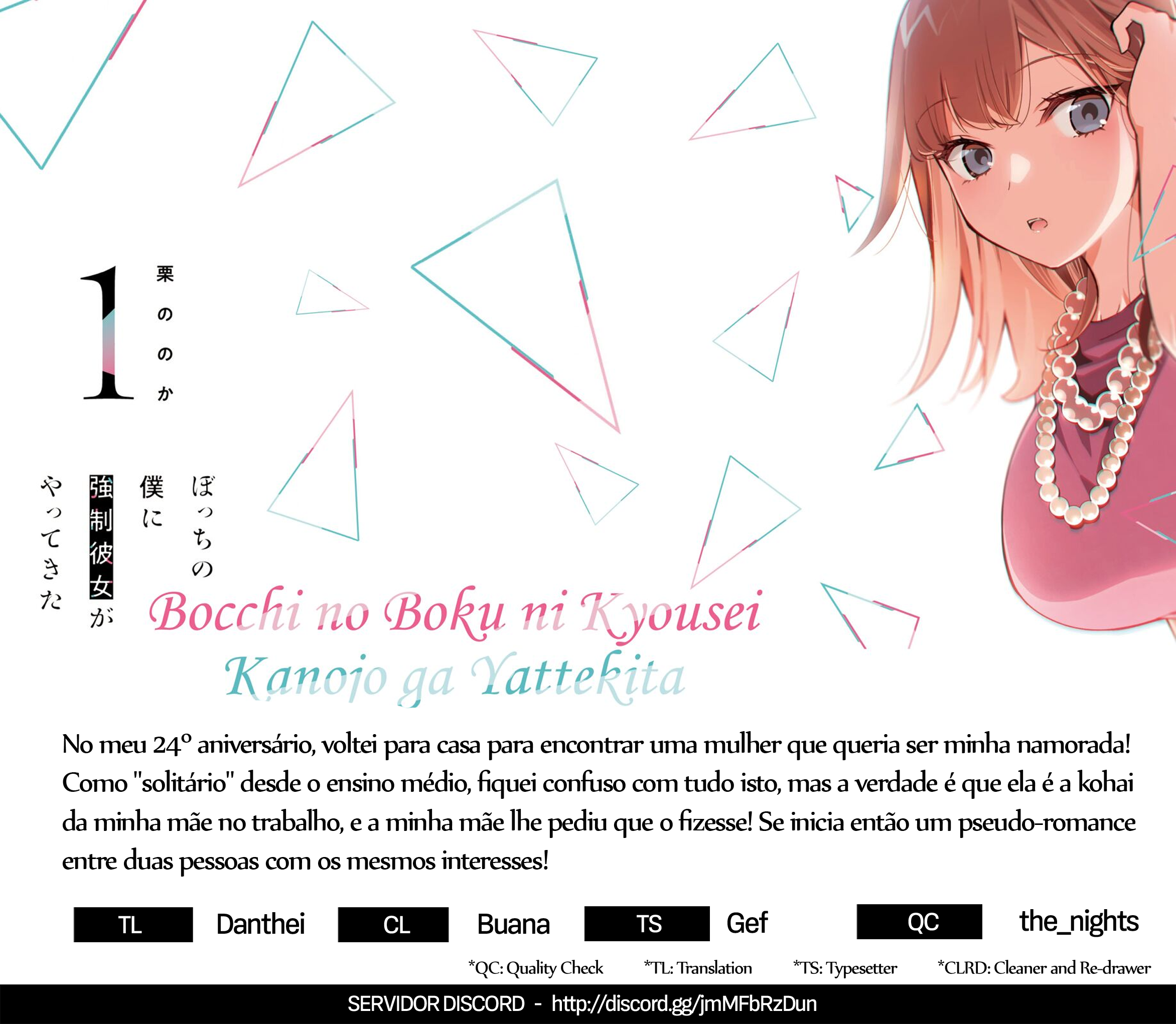 Bocchi no Boku ni Kyousei Kanojo ga Yattekita Eu não sei o seu objetivo (Parte 2) 第1页