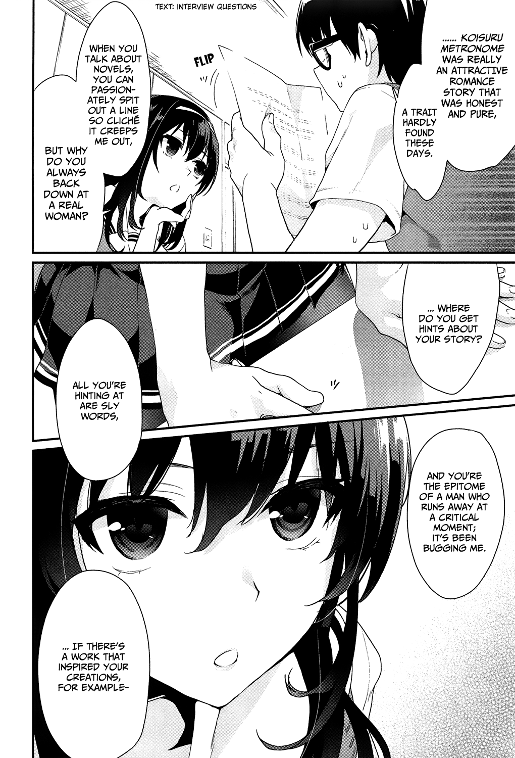 Saenai Kanojo (Heroine) no Sodatekata - Koisuru Metronome How to Soothe Her Sleepiness 第16页