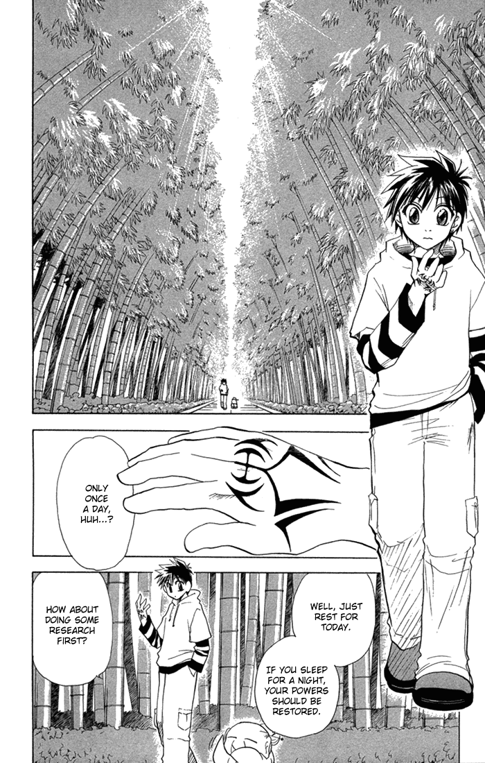 Kannade Vol. 1 Ch. 3 第2页