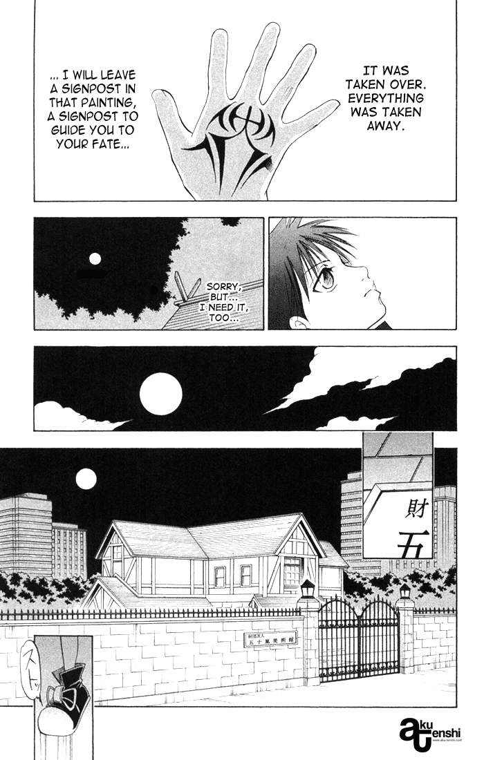 Kannade Vol. 1 Ch. 3 第13页