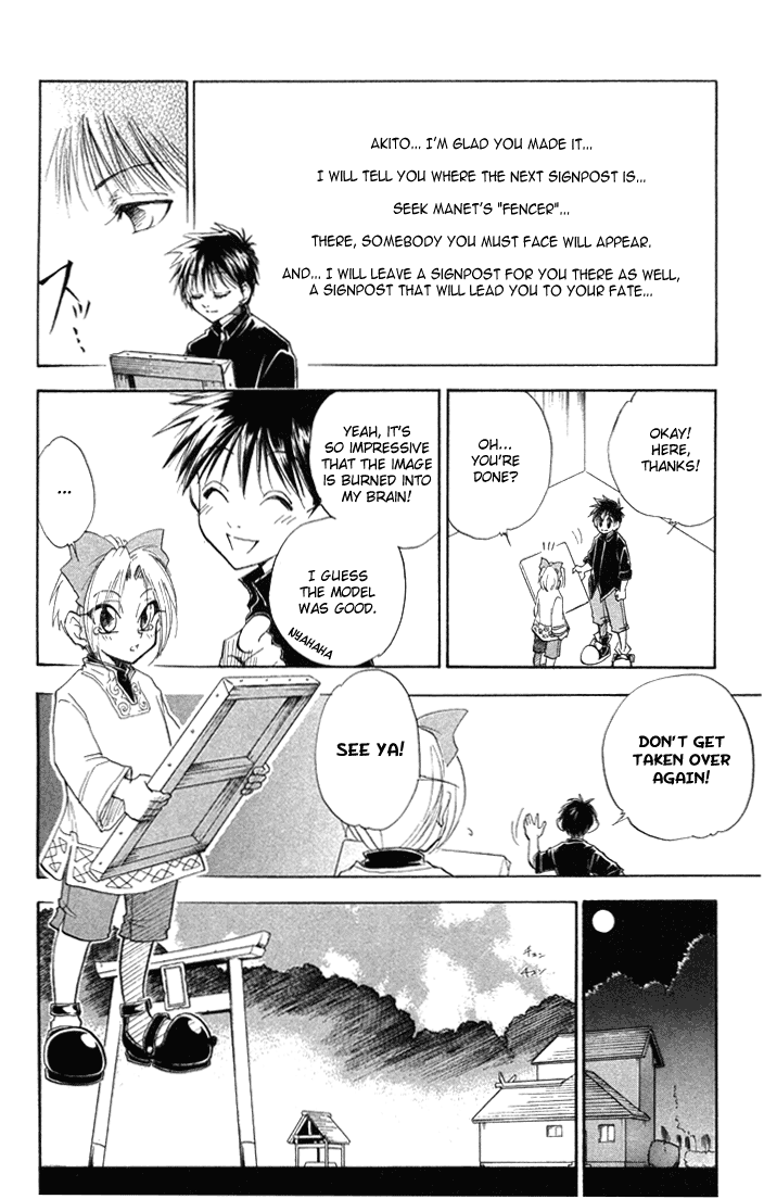 Kannade Vol. 1 Ch. 3 第22页