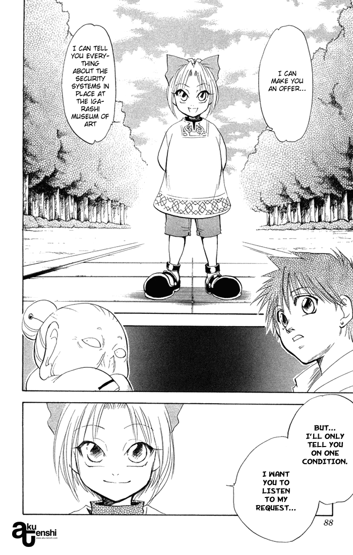 Kannade Vol. 1 Ch. 3 第4页