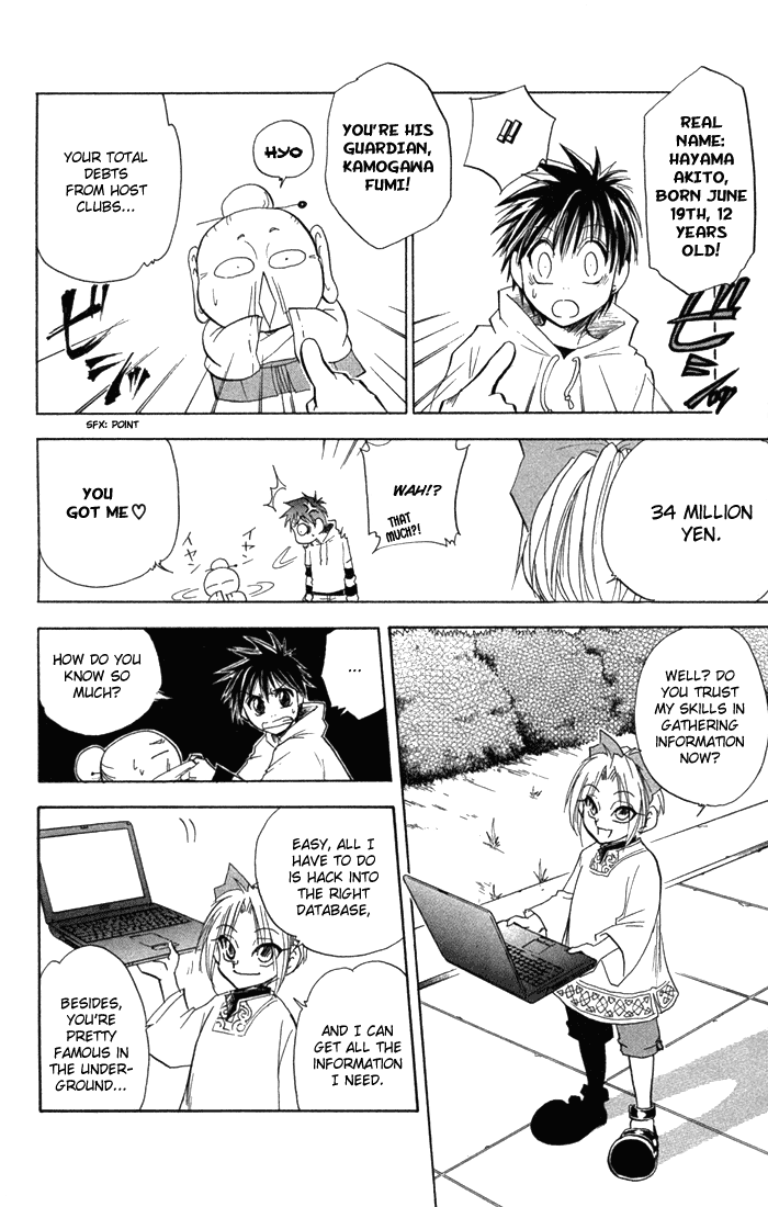 Kannade Vol. 1 Ch. 3 第6页