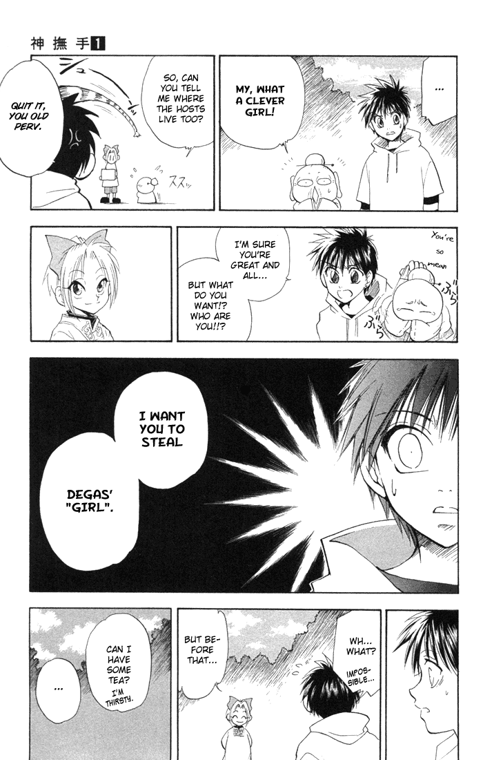 Kannade Vol. 1 Ch. 3 第7页