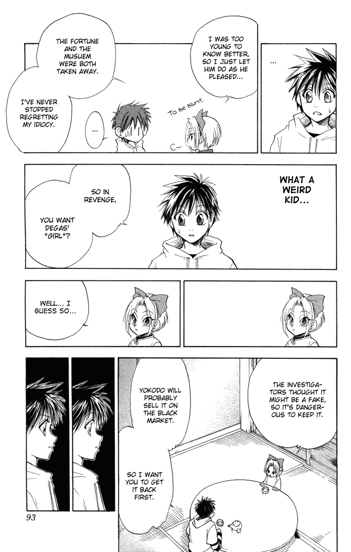 Kannade Vol. 1 Ch. 3 第9页