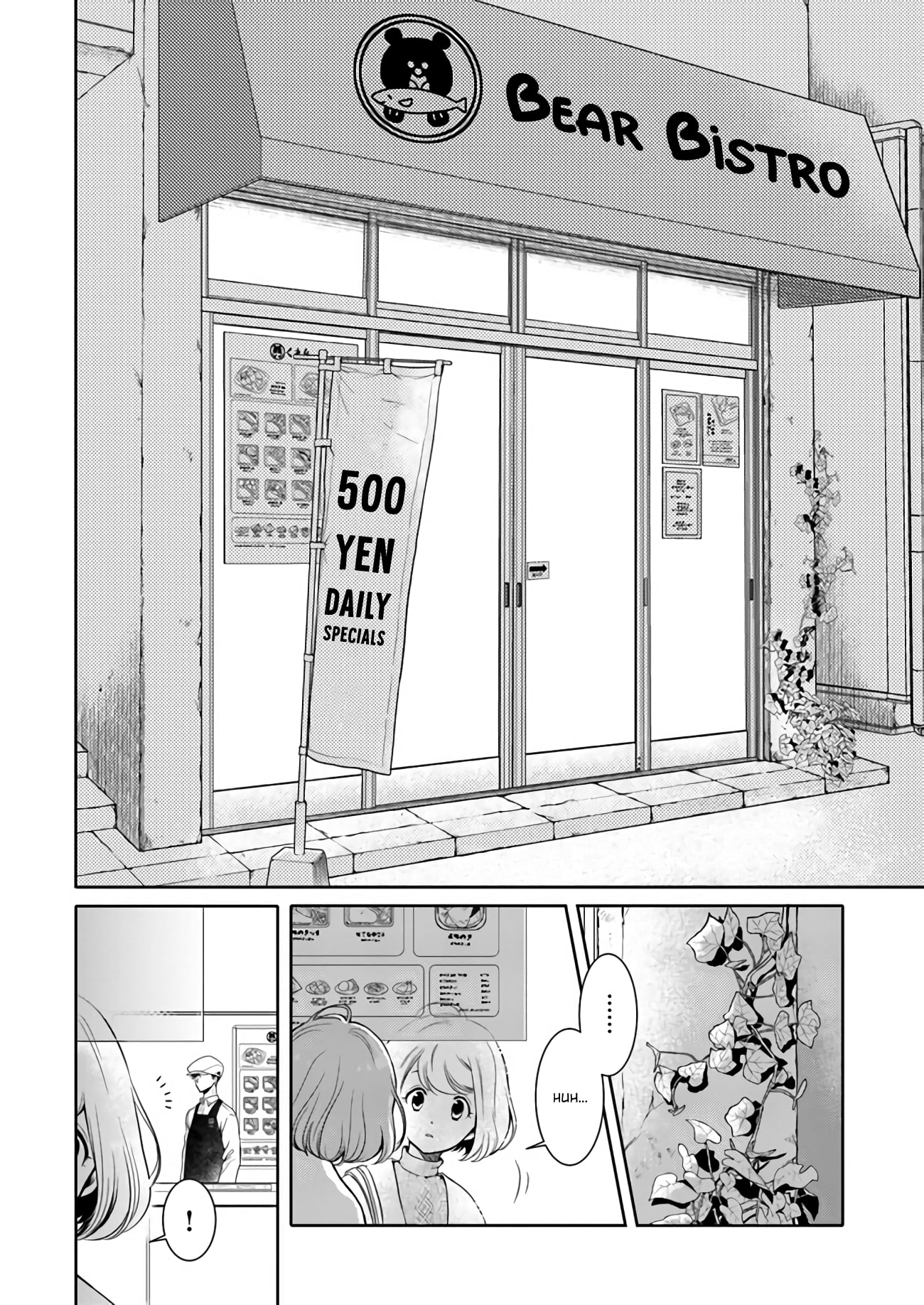 Bentouya-san no Omotenashi Dreaming of Crabs - A Grilled Salmon Lunch (1) 第11页