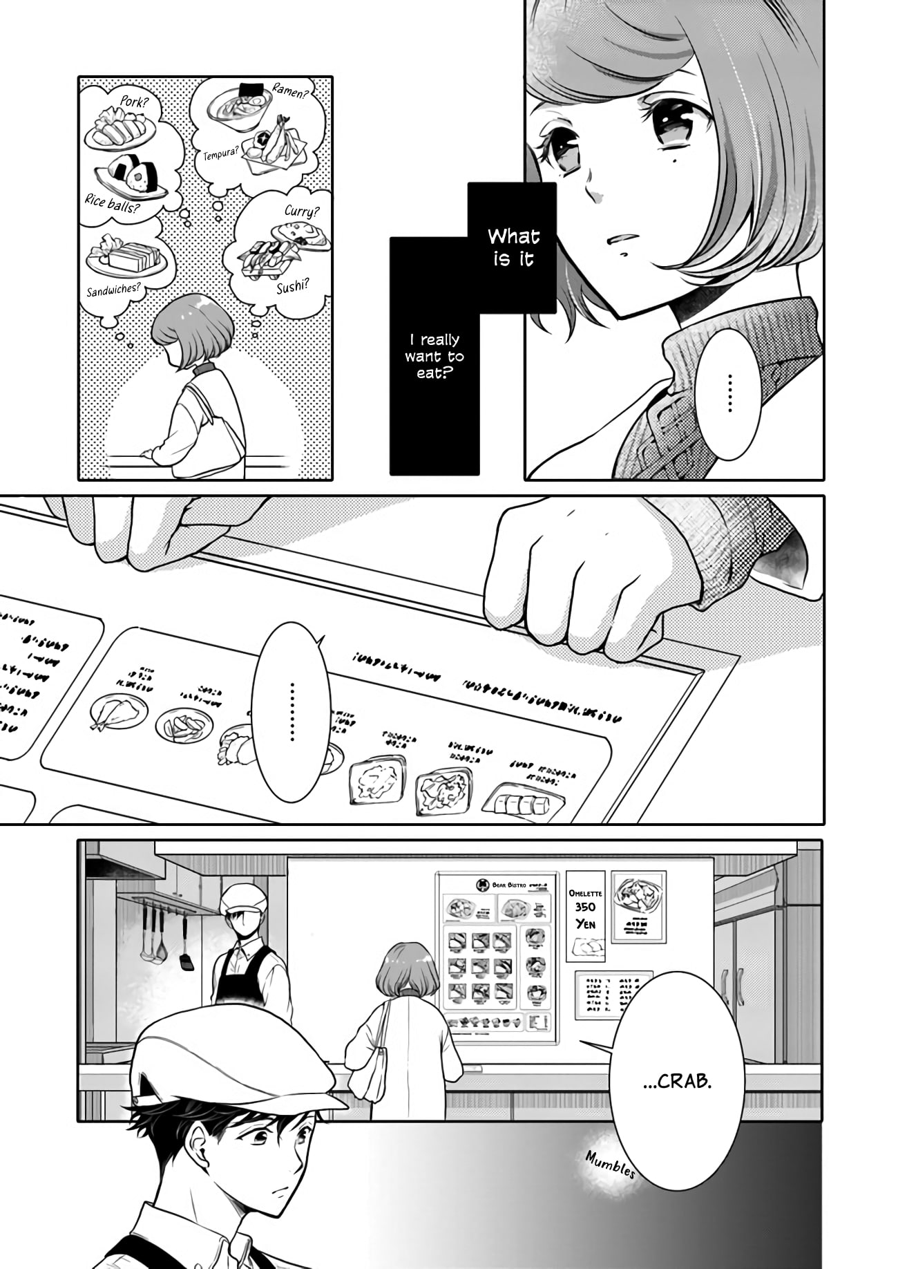 Bentouya-san no Omotenashi Dreaming of Crabs - A Grilled Salmon Lunch (1) 第20页