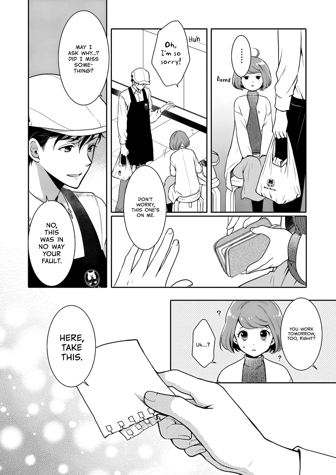 Bentouya-san no Omotenashi Dreaming of Crabs - A Grilled Salmon Lunch (1) 第23页