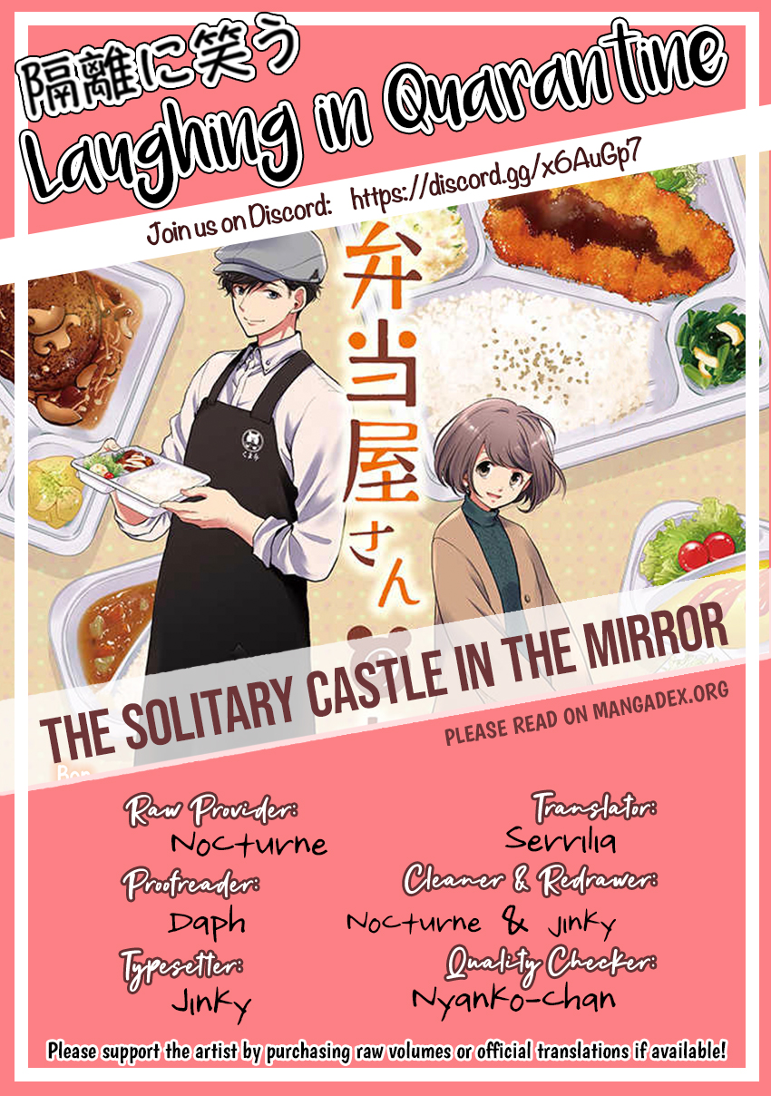 Bentouya-san no Omotenashi Dreaming of Crabs - A Grilled Salmon Lunch (1) 第28页