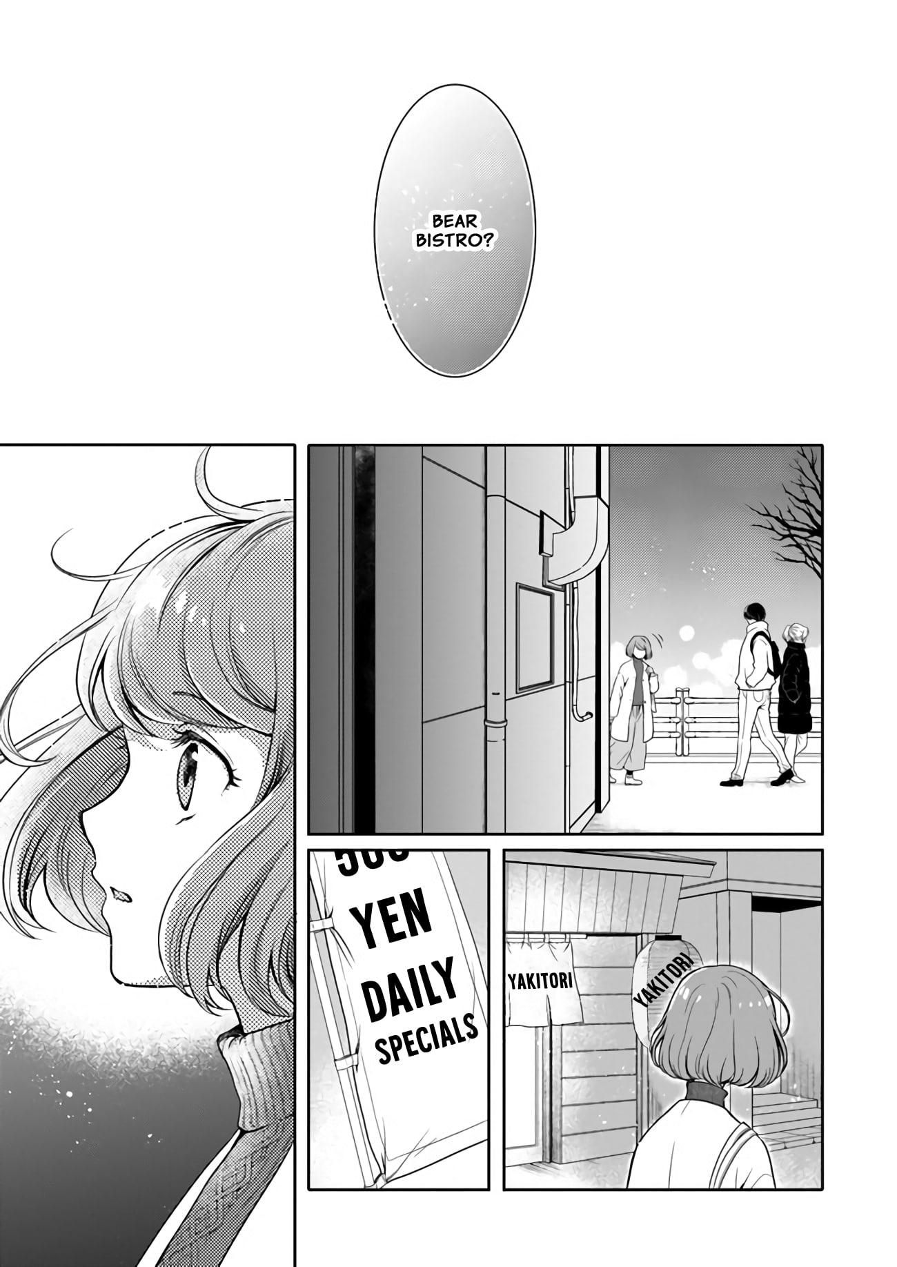 Bentouya-san no Omotenashi Dreaming of Crabs - A Grilled Salmon Lunch (1) 第10页