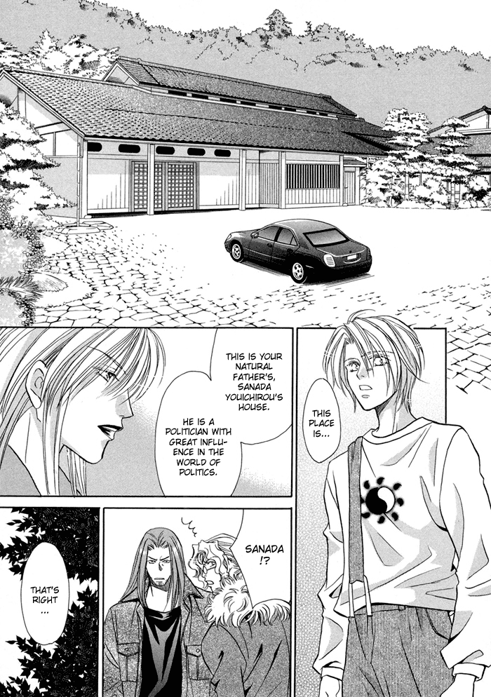 Katate ni Kenjuu, Kokoro ni Hanataba wo Vol. 1 Ch. 5 第11页
