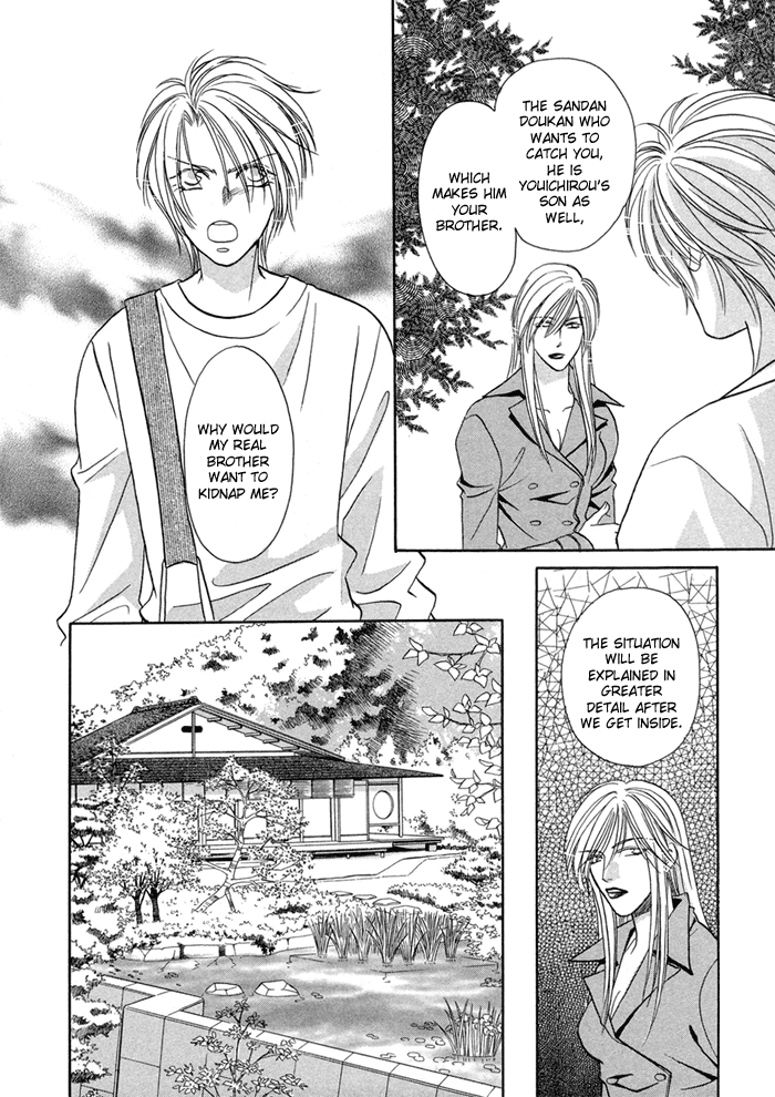 Katate ni Kenjuu, Kokoro ni Hanataba wo Vol. 1 Ch. 5 第12页