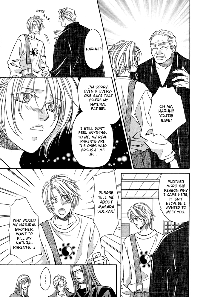 Katate ni Kenjuu, Kokoro ni Hanataba wo Vol. 1 Ch. 5 第13页