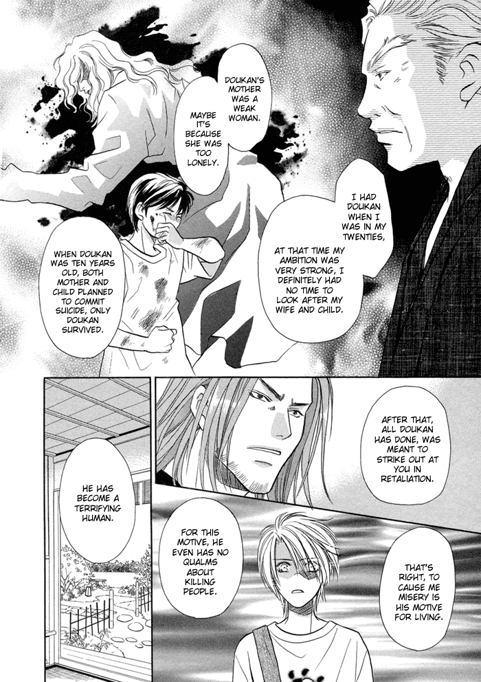 Katate ni Kenjuu, Kokoro ni Hanataba wo Vol. 1 Ch. 5 第14页