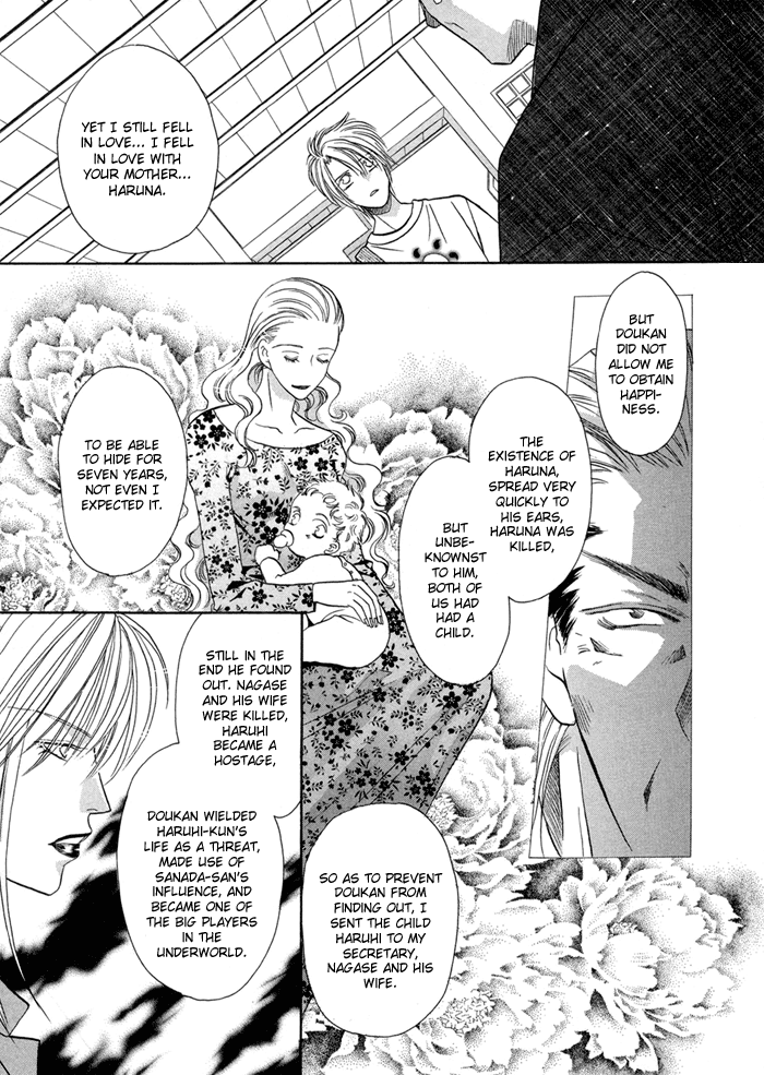 Katate ni Kenjuu, Kokoro ni Hanataba wo Vol. 1 Ch. 5 第15页
