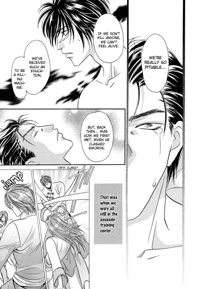 Katate ni Kenjuu, Kokoro ni Hanataba wo Vol. 1 Ch. 5 第21页