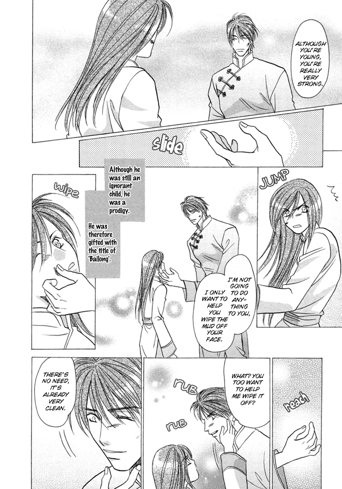 Katate ni Kenjuu, Kokoro ni Hanataba wo Vol. 1 Ch. 5 第22页