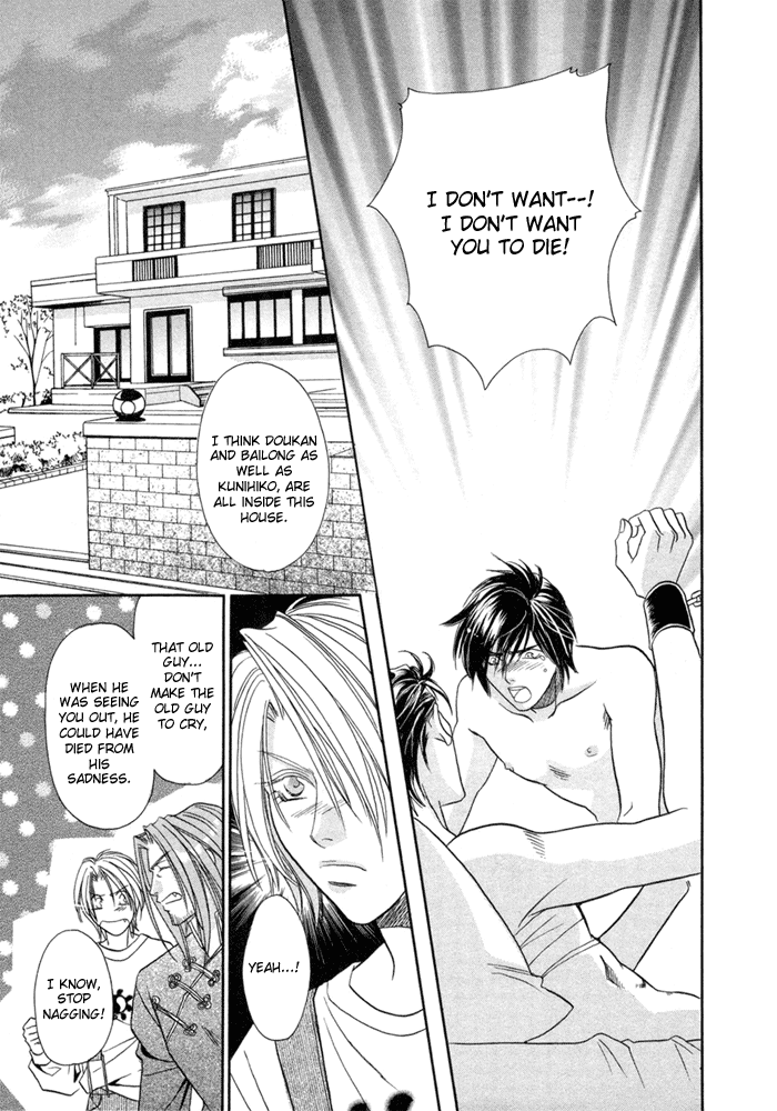 Katate ni Kenjuu, Kokoro ni Hanataba wo Vol. 1 Ch. 5 第25页