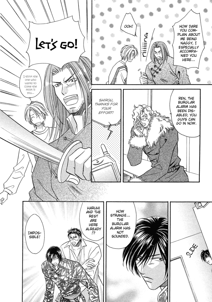 Katate ni Kenjuu, Kokoro ni Hanataba wo Vol. 1 Ch. 5 第26页
