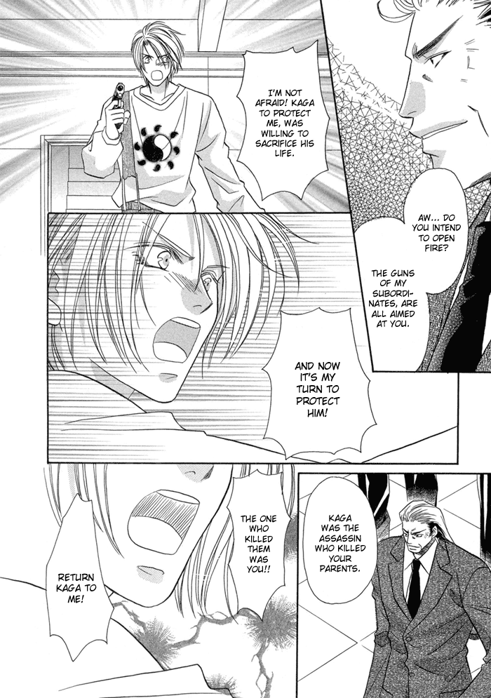 Katate ni Kenjuu, Kokoro ni Hanataba wo Vol. 1 Ch. 5 第30页