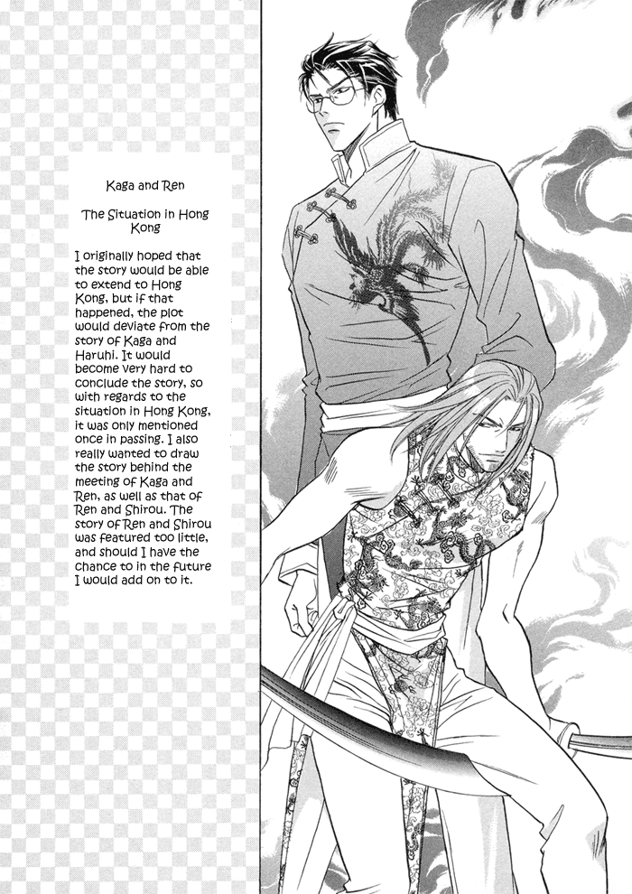 Katate ni Kenjuu, Kokoro ni Hanataba wo Vol. 1 Ch. 5 第4页