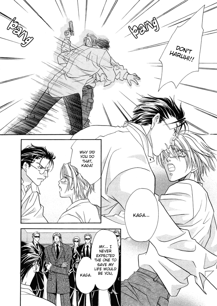 Katate ni Kenjuu, Kokoro ni Hanataba wo Vol. 1 Ch. 5 第32页
