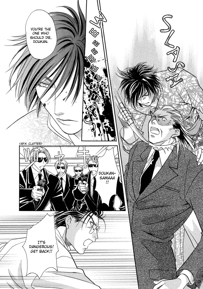 Katate ni Kenjuu, Kokoro ni Hanataba wo Vol. 1 Ch. 5 第34页