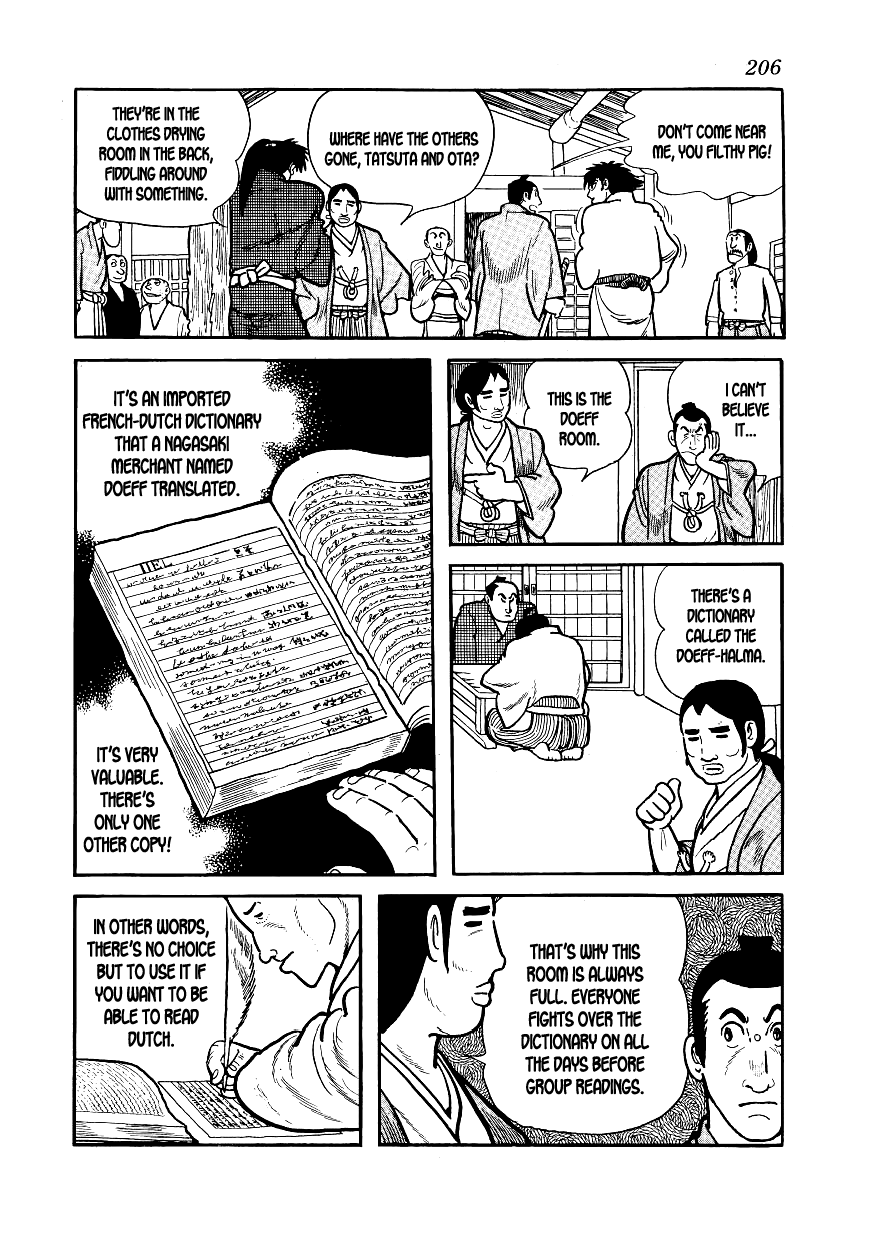Hidamari no Ki The People of Teki Academy 第13页