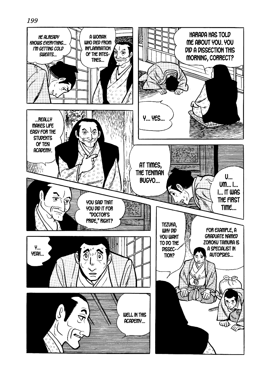 Hidamari no Ki The People of Teki Academy 第6页