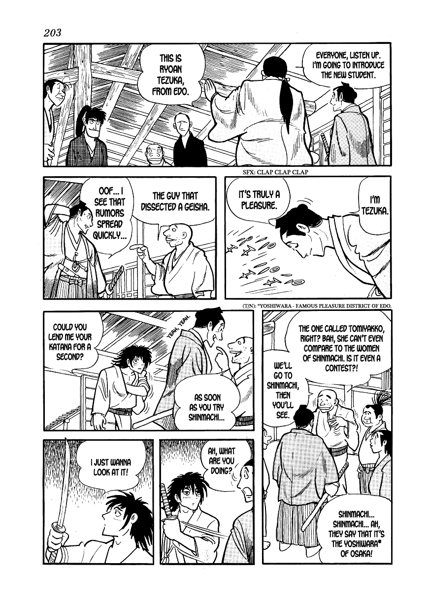 Hidamari no Ki The People of Teki Academy 第10页