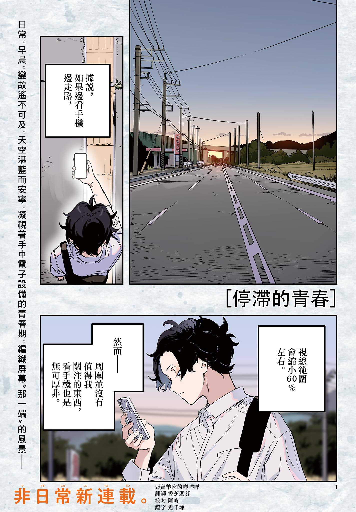Strand 第1页