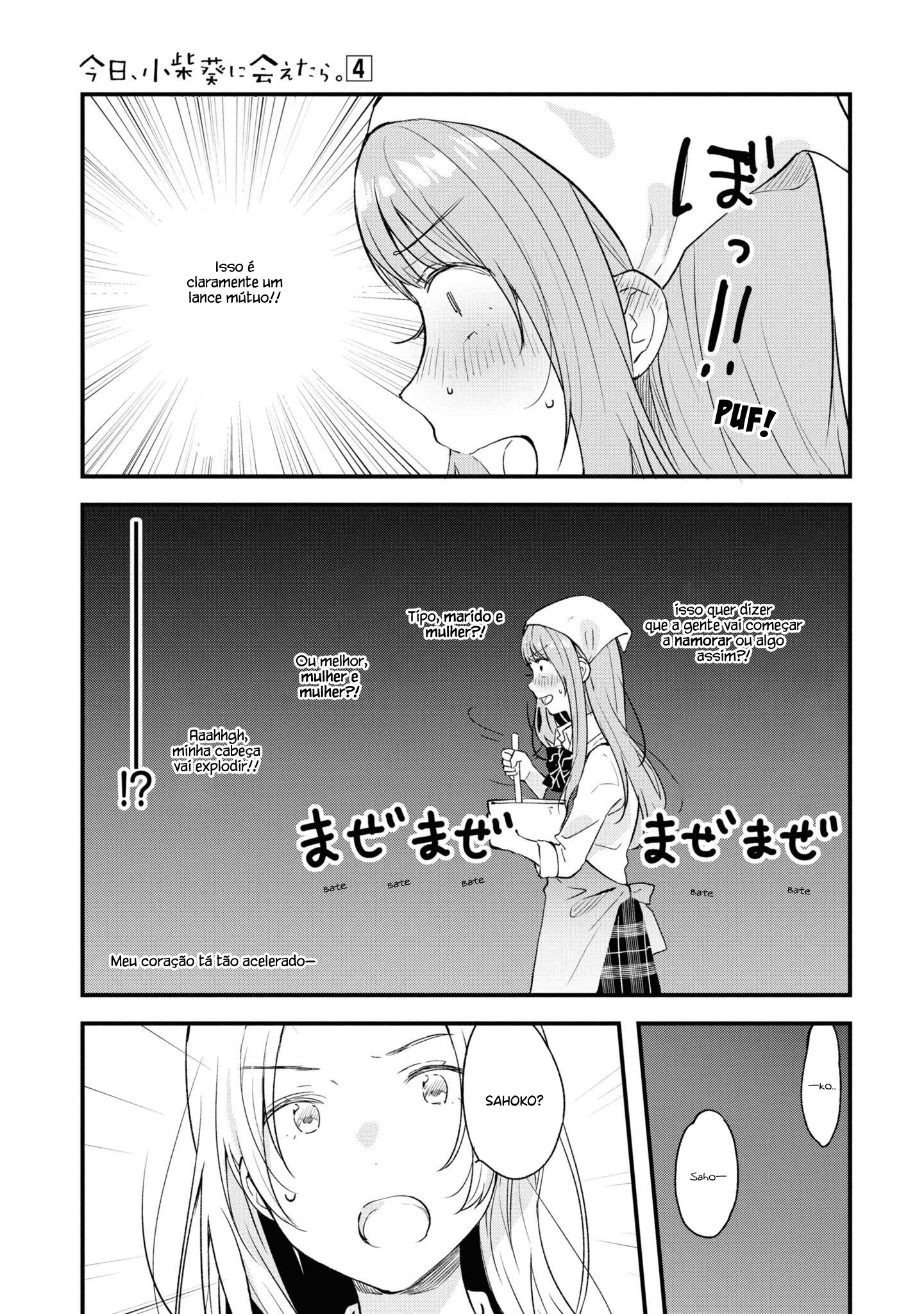 Kyou, Koshiba Aoi ni Aetara. Vol. 4 Ch. 26 第5页
