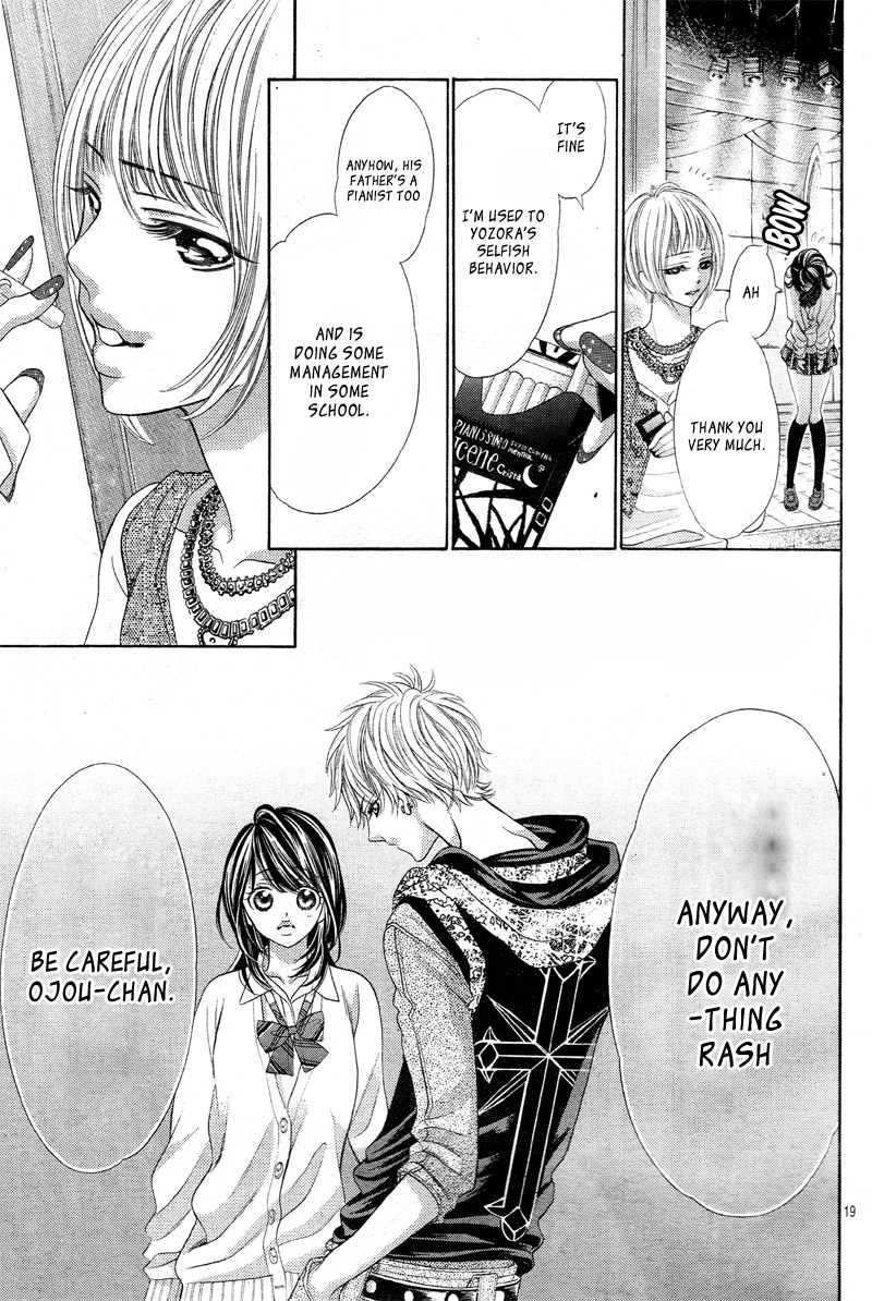 Aku no Yuuwaku Vol. 1 Ch. 3 第22页