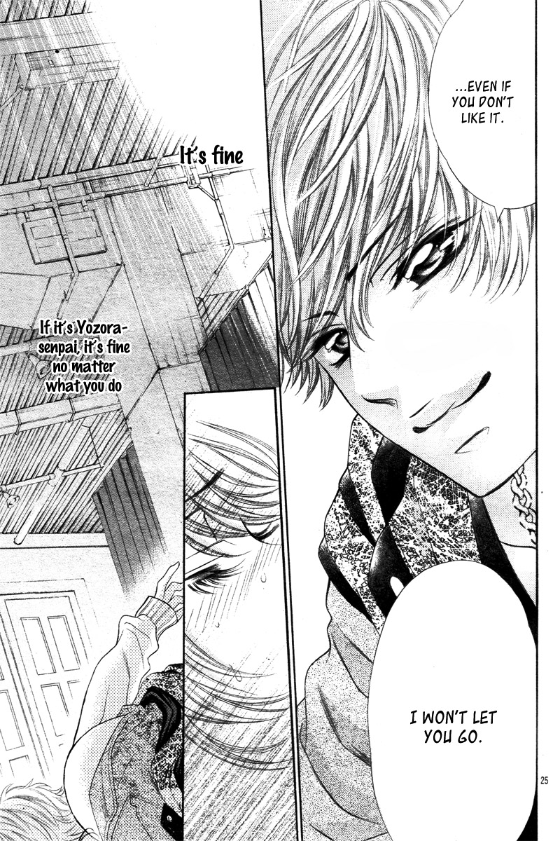 Aku no Yuuwaku Vol. 1 Ch. 3 第28页