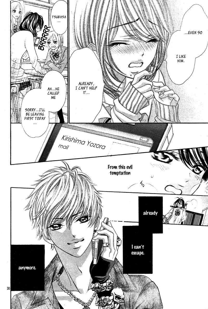 Aku no Yuuwaku Vol. 1 Ch. 3 第33页