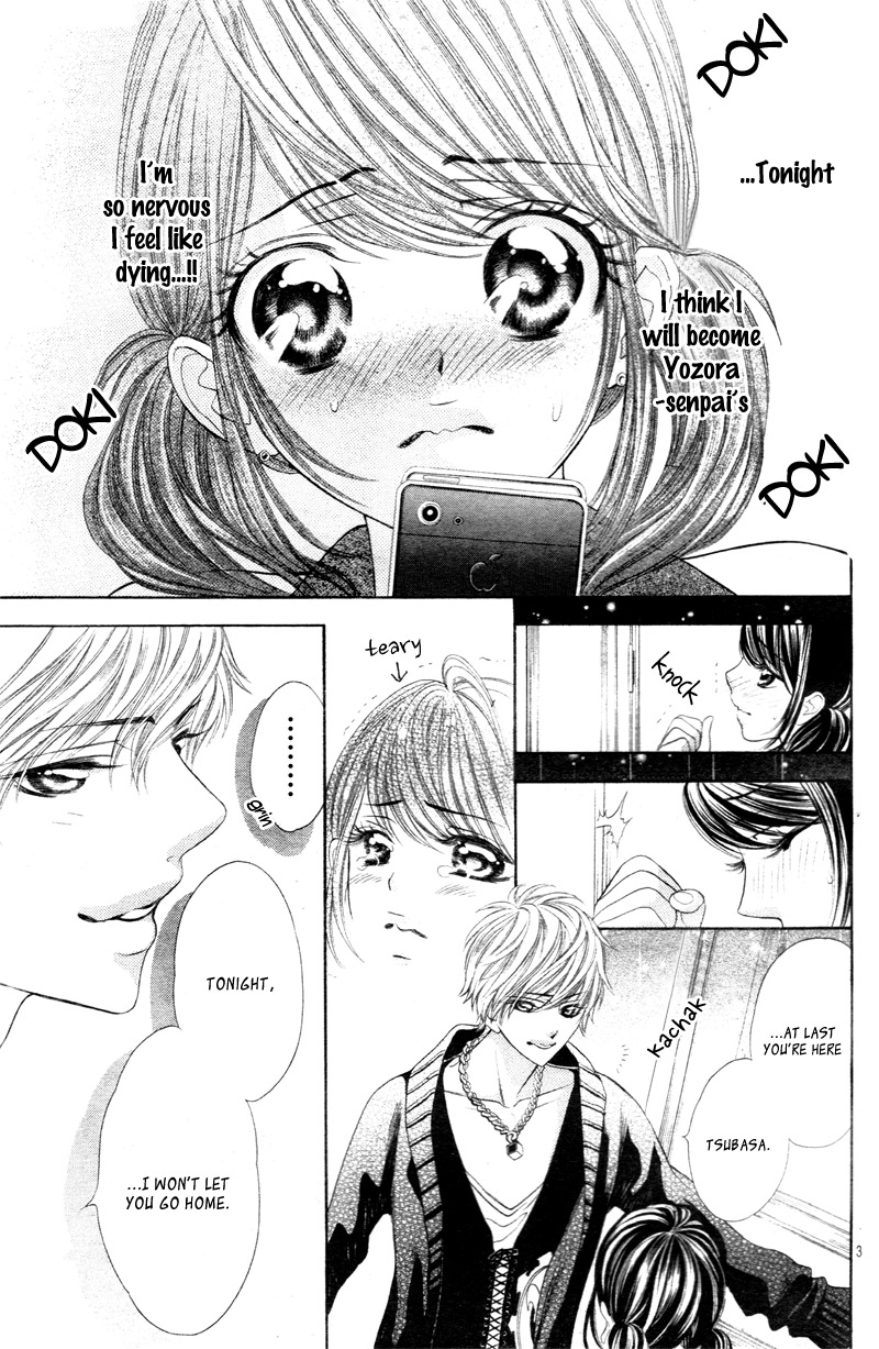 Aku no Yuuwaku Vol. 1 Ch. 3 第6页
