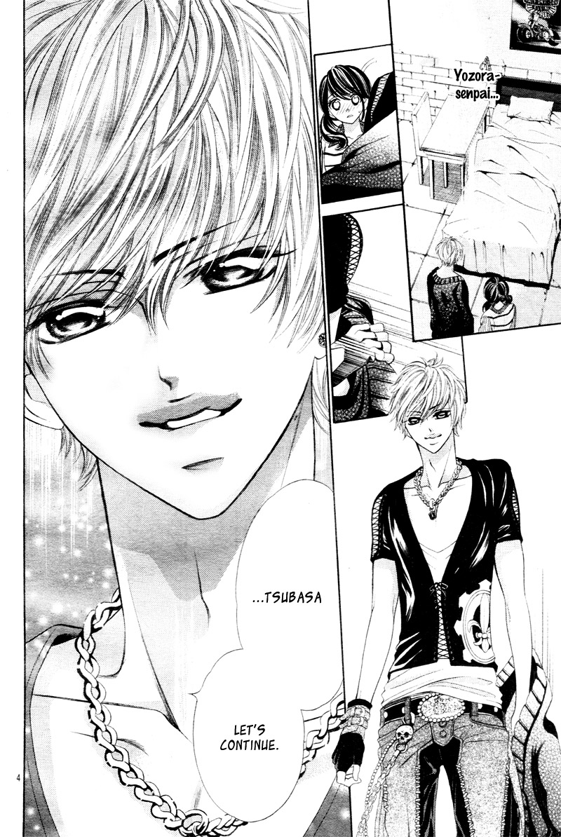 Aku no Yuuwaku Vol. 1 Ch. 3 第7页