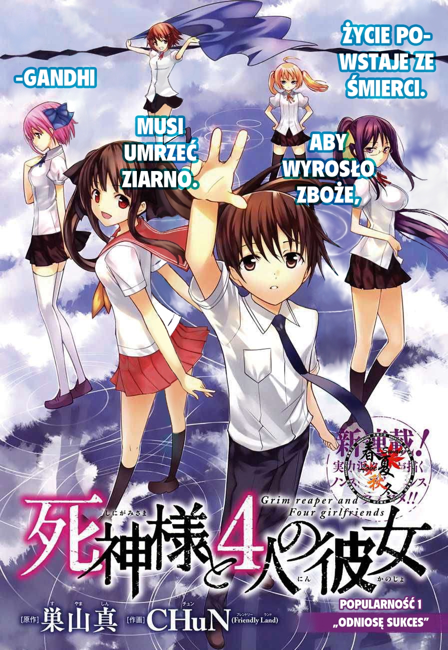 Shinigami-sama to 4-nin no Kanojo Odniosę sukces 第3页