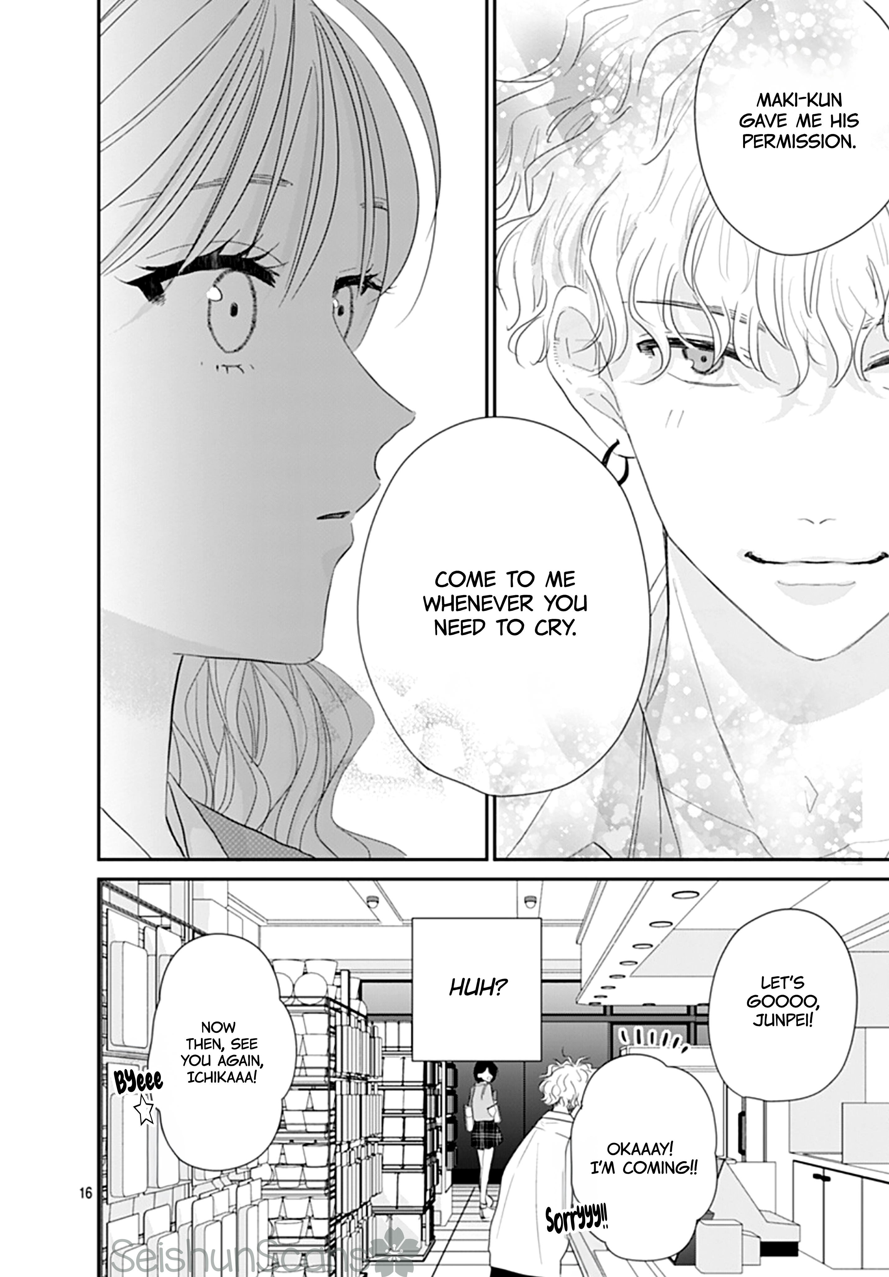 Watashi ni Ai o Sakebasete Vol. 3 Ch. 16 第17页