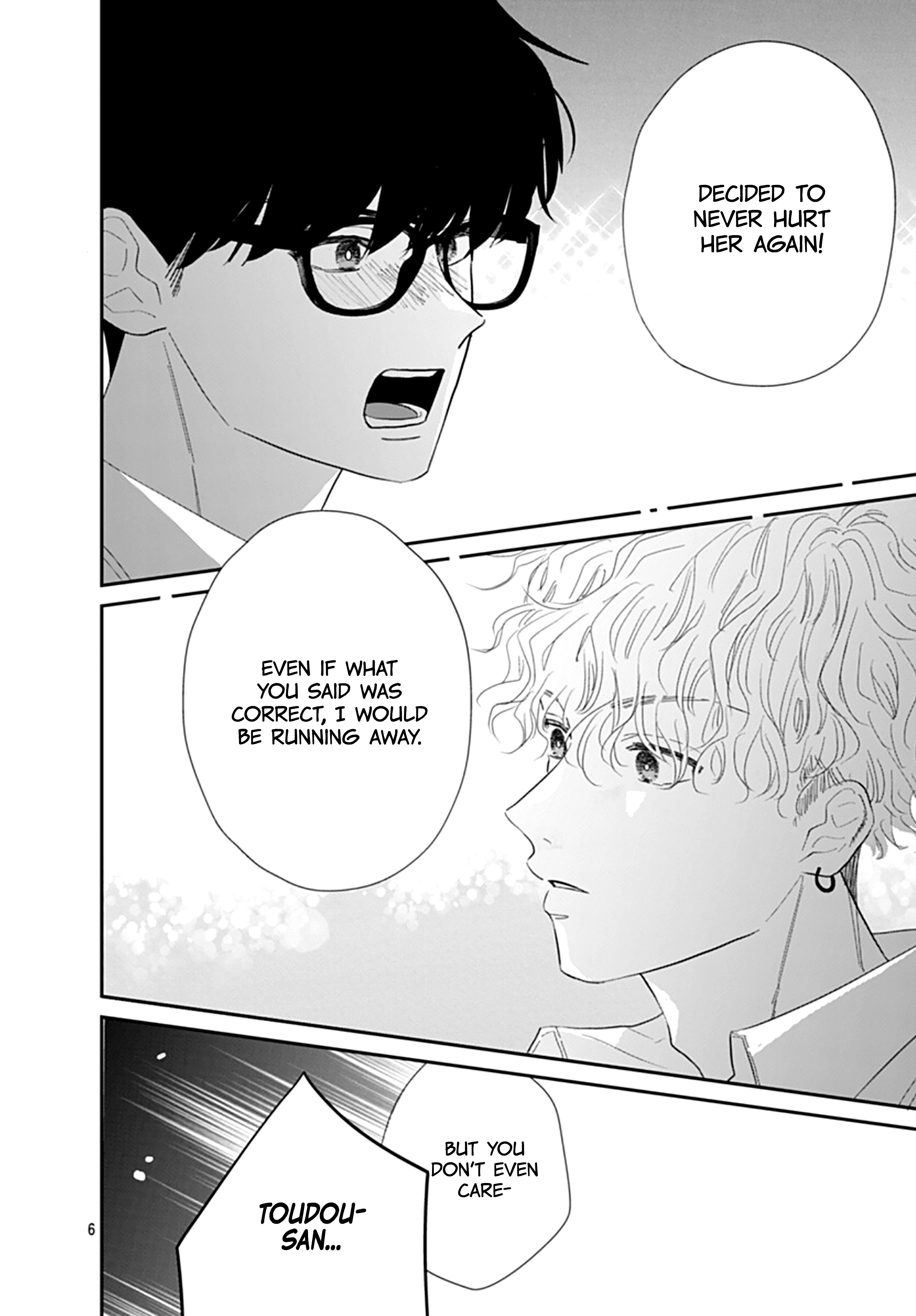 Watashi ni Ai o Sakebasete Vol. 3 Ch. 16 第7页