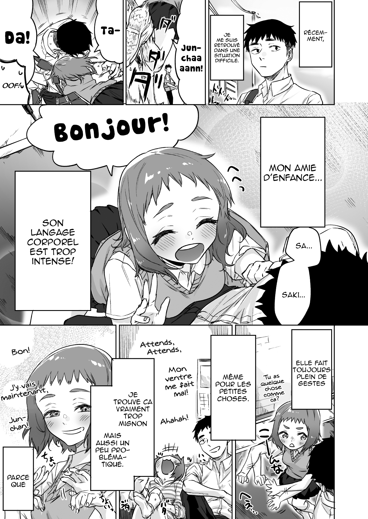 Confession Series Le langage corporel de mon ami d'enfance est trop intense ! 第1页