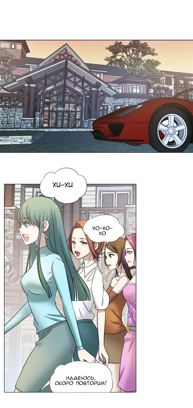 Treading on Fire, Yuwen Jun! Ch. 4 第2页